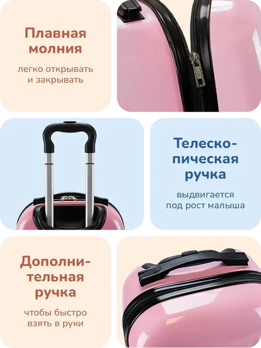 Чемодан на колесах детский - ручная кладь в самолет, черный, фото 5