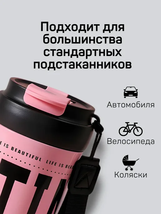 Термокружка для кофе подарок 400 мл, 400 мл, фото 5