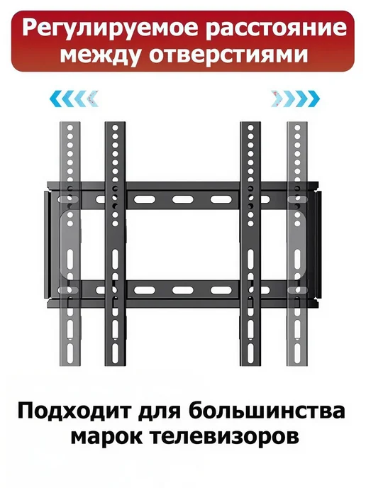 LS X-400 Крепление для тв на стену фиксированное 26-55 vesa, черный, фото 5