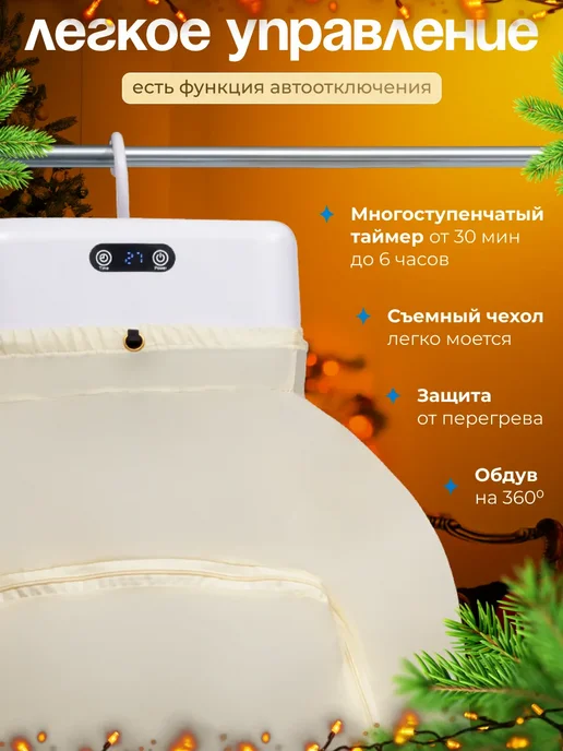 uyut маркет Сушилка для белья, вариант, фото 4