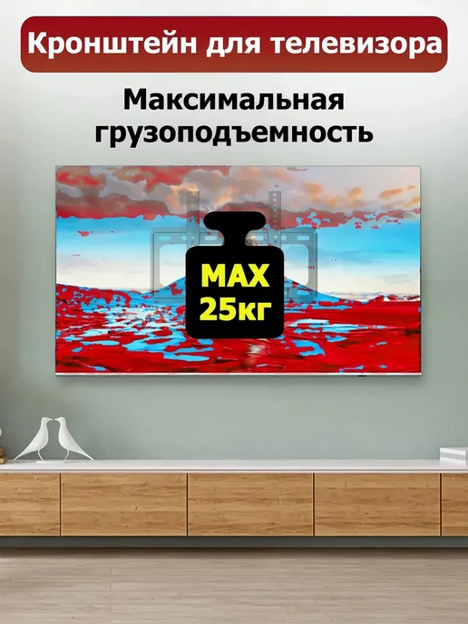 Home Team Подставка под телевизор на стену 26-55 плоская vesa, черный, фото 4