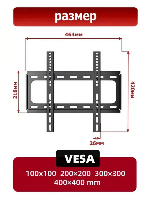 LS X-400 Держатель под телевизор 26-55 на стену тонкий vesa, черный, фото 6