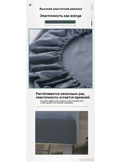Чехол для массажного стола кушетки, вариант, фото 4