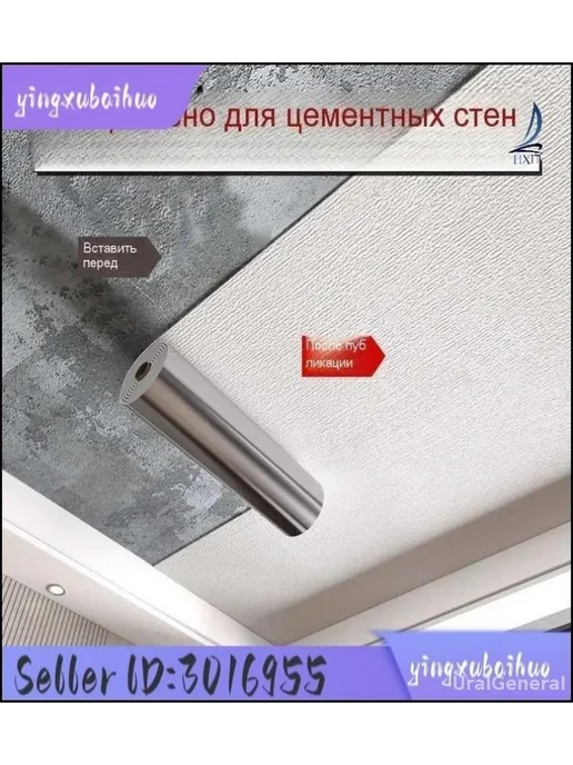 Эксклюзивная самоклеящаяся потолочная пленка 50 см на 500 см, серый