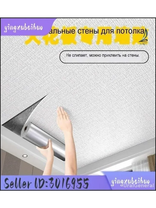 Эксклюзивная самоклеящаяся потолочная пленка 50 см на 500 см, серый, фото 5