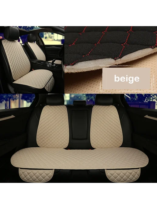 XWSN Льняной чехол FORD Fiesta Fusion Beige 4 PCS, 4 шт, фото 2