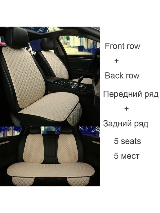 XWSN Черный чехол на сиденье авто, 5 мест, 7 шт, красный