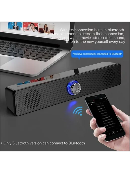 Стерео-саундбар универсальный с HIFI звуком, вариант, фото 5