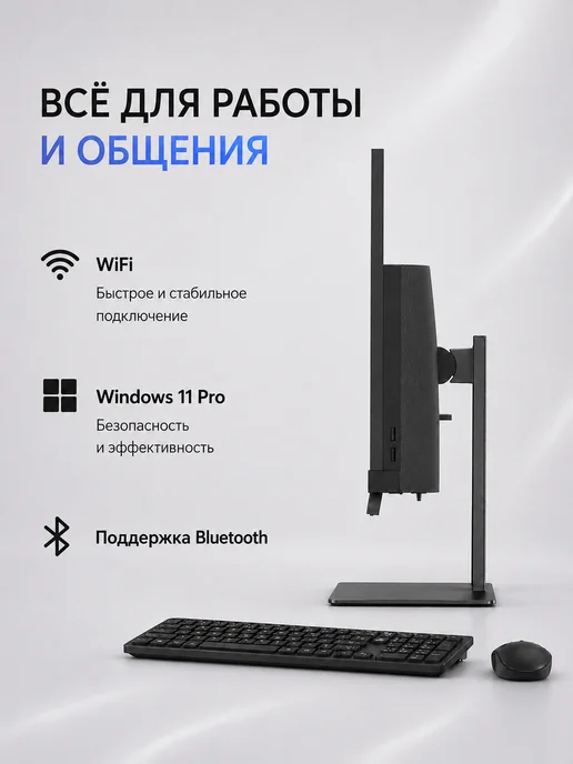 AOC Моноблок А27А33-1 27-i5-16-512-741-Win11 черный, черный, фото 8