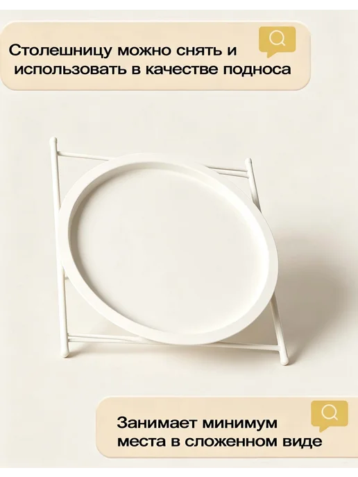 Стол белый уличный для сада, террасы и дачи, белый, фото 4