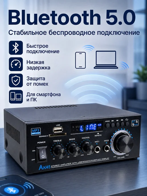 Woopker усилитель AK45 двухканальный Bluetooth Hi-Fi, черный, фото 4