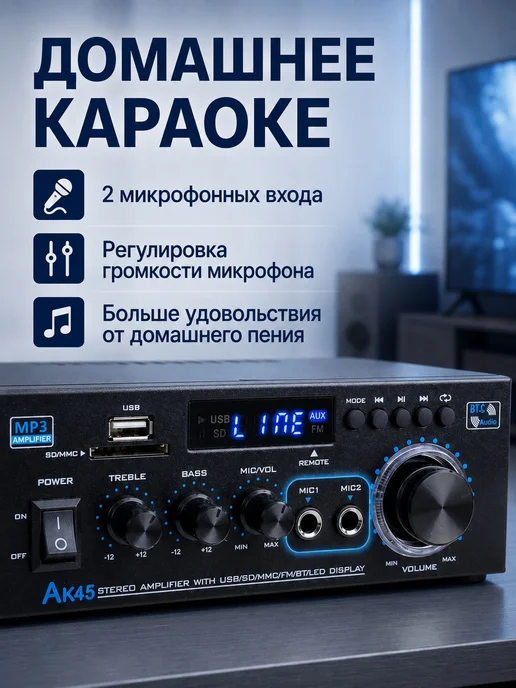 Woopker усилитель AK45 двухканальный Bluetooth Hi-Fi, черный, фото 6