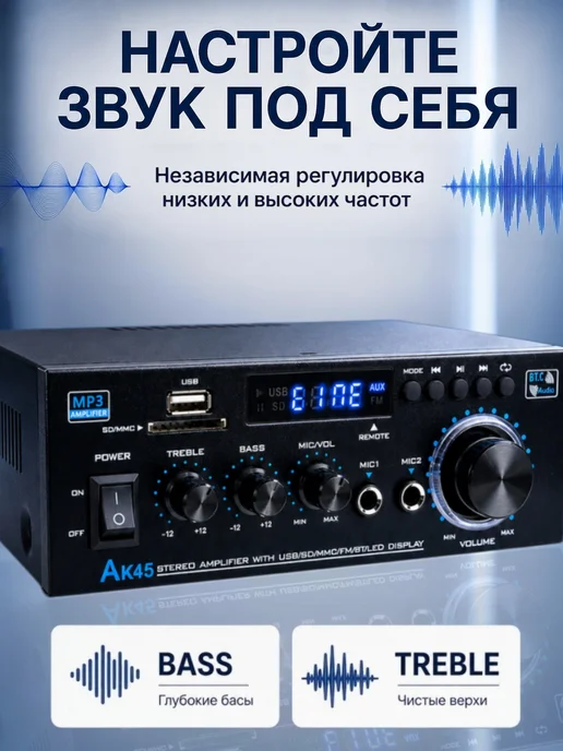 Woopker усилитель AK45 двухканальный Bluetooth Hi-Fi, черный, фото 7