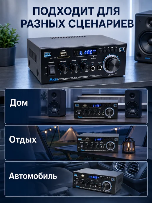 Woopker усилитель AK45 двухканальный Bluetooth Hi-Fi, черный, фото 8
