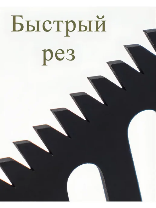 Пилки для лобзика по дереву, ДСП, фанере, ДПК тип T142HB, черный, фото 2