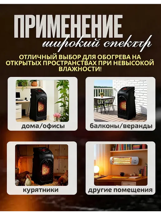 Лампа в курятник для обогрева с таймером, вариант, фото 7