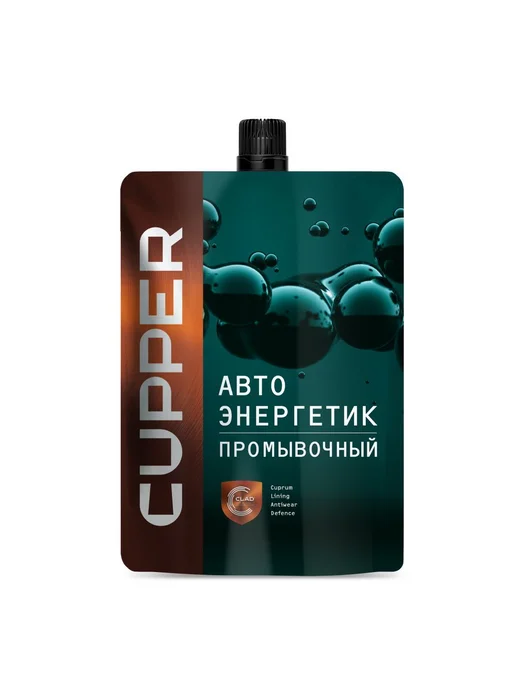 Присадка промывочная CUPPER автоэнергетик, для проведения по, вариант