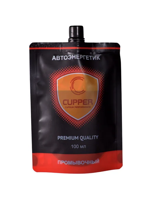 Присадка промывочная CUPPER автоэнергетик, для проведения по, вариант, фото 2
