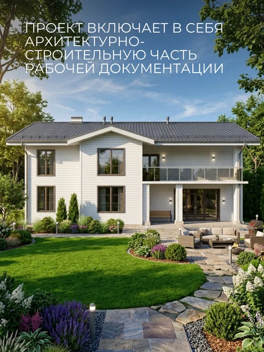 Хородом Проект двухэтажного дома из газобетонного блока 125 м2, вариант, фото 5