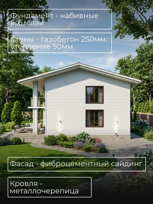 Хородом Проект двухэтажного дома из газобетонного блока 125 м2, вариант, фото 7