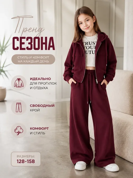SUNHALE спортивный комплект 2в1, красный