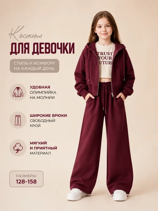 SUNHALE спортивный комплект 2в1, красный, фото 7