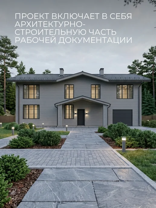 Проект двухэтажного дома из газобетонного блока 125 м2, вариант, фото 5