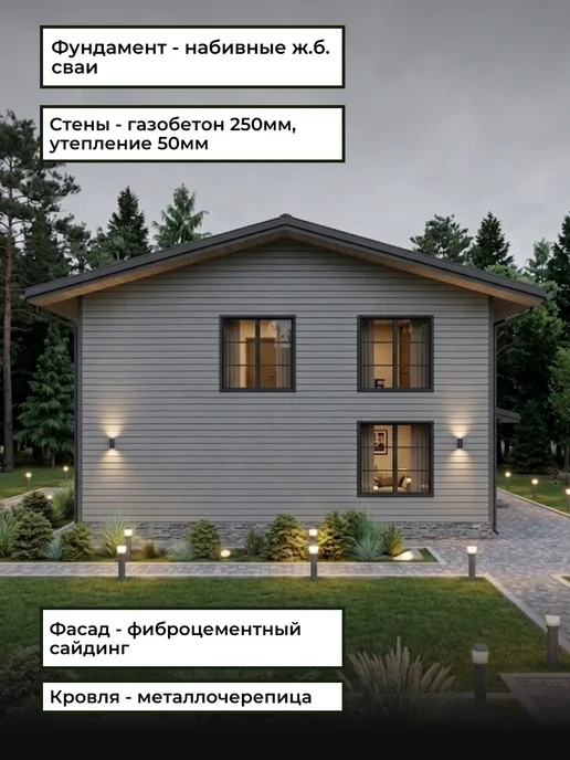 Проект двухэтажного дома из газобетонного блока 125 м2, вариант, фото 7