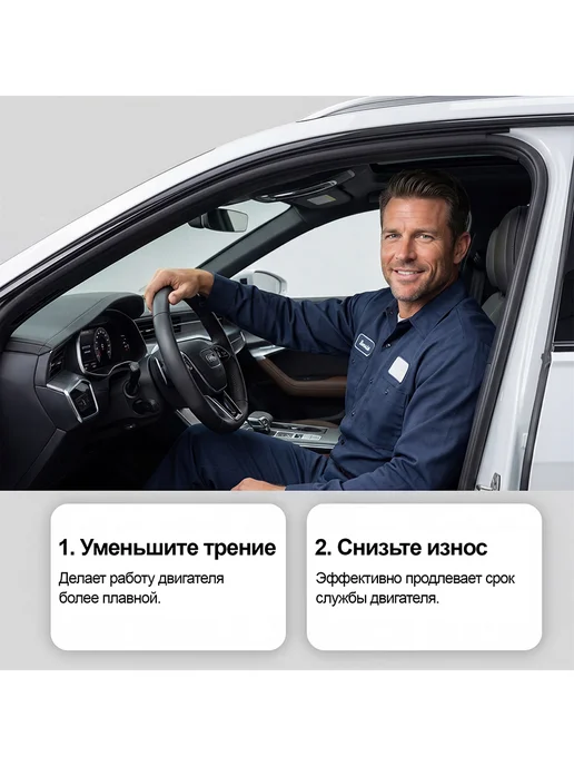 Homonth Антиизносная присадка для двигателя 1 шт, 1 шт, фото 7