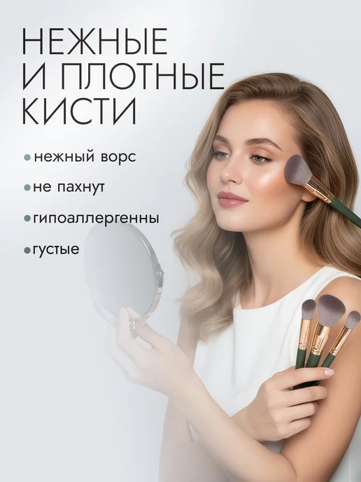 Кисти для макияжа лица 14 шт, 14 шт, фото 2