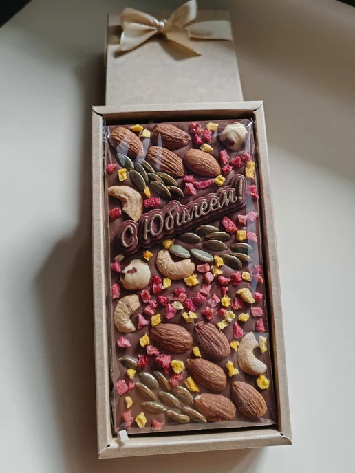 Sweet LD Шоколад молочный с орехами С Юбилеем, вариант, фото 3