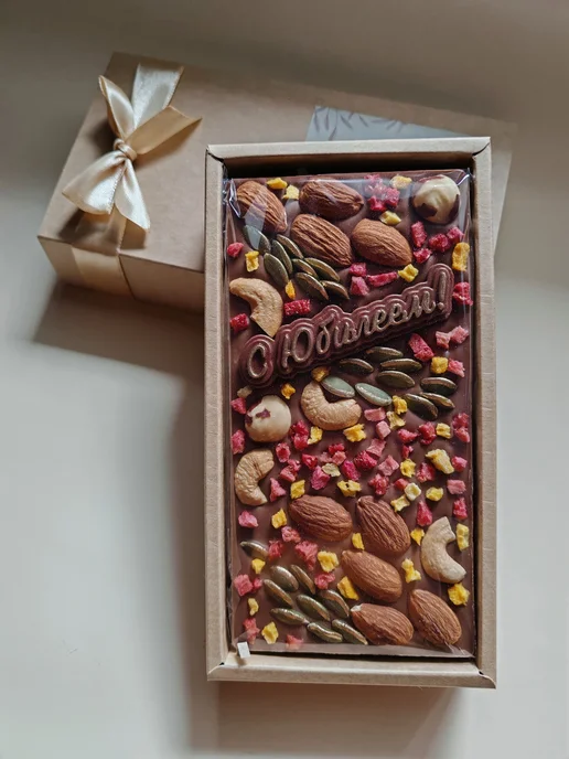 Sweet LD Шоколад молочный с орехами С Юбилеем, вариант, фото 4
