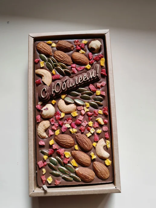 Sweet LD Шоколад молочный с орехами С Юбилеем, вариант, фото 5