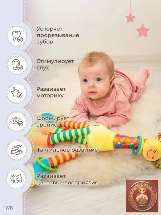 Игрушка погремушка для новорожденных подвеска-a, вариант, фото 3