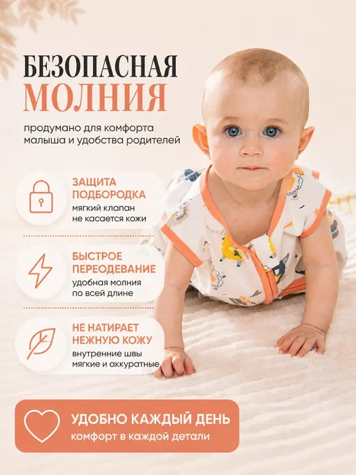 Спальный мешок для малыша хлопок, белый, фото 4
