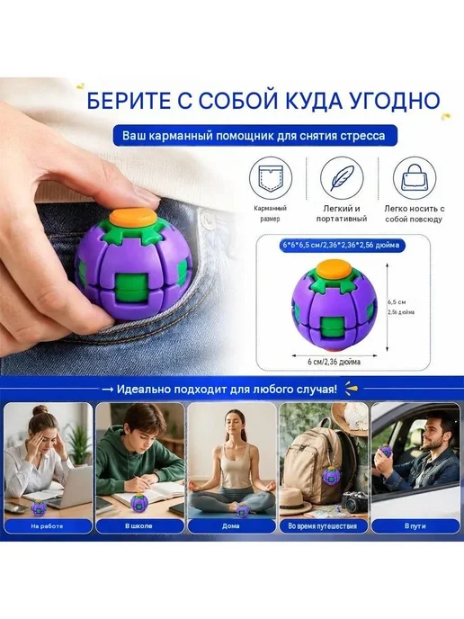 Игрушка антистресс 3D шар, красный, фото 3
