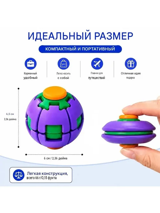 Игрушка антистресс 3D шар, красный, фото 5
