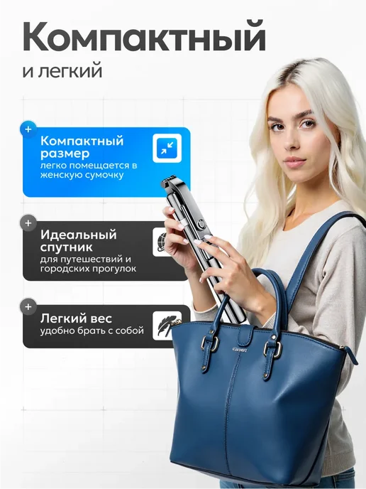 Apex Craft Штатив для телефона, напольный монопод, селфи палка, вариант, фото 6