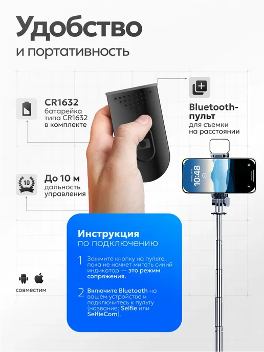 Apex Craft Штатив для телефона, напольный монопод, селфи палка, вариант, фото 7