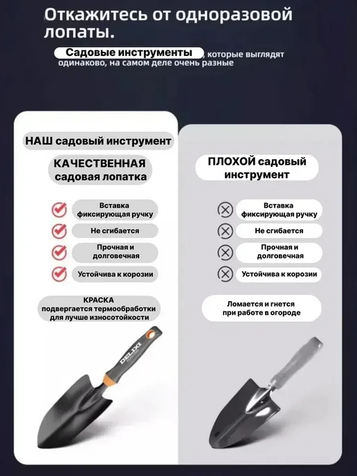 рыхлитель-садовый ручной маленький, черный, фото 2