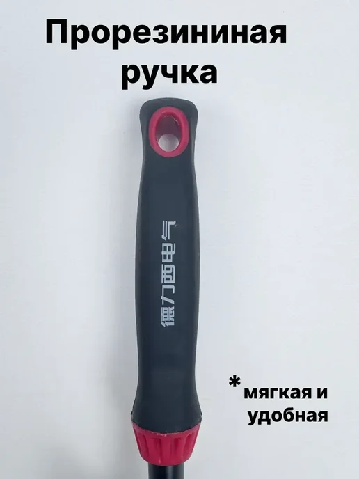 рыхлитель-садовый ручной маленький, черный, фото 4