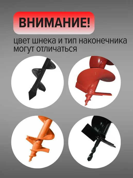 Мотобур Бензиновый со шнеком 200 мм. бур, ямобур, вариант, фото 3