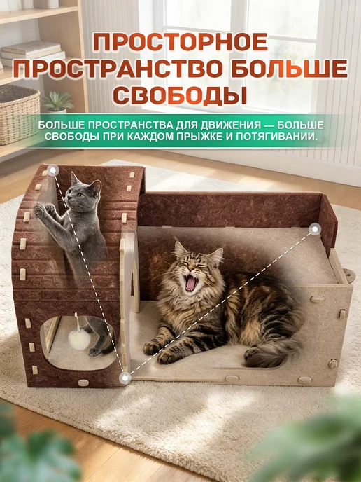 Домик для кошки большой из войлока с игрушкой, вариант, фото 3