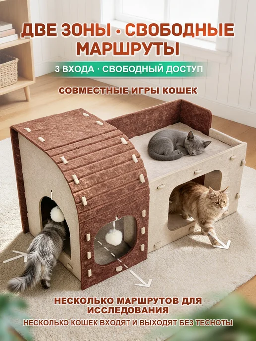 Домик для кошки большой из войлока с игрушкой, вариант, фото 5