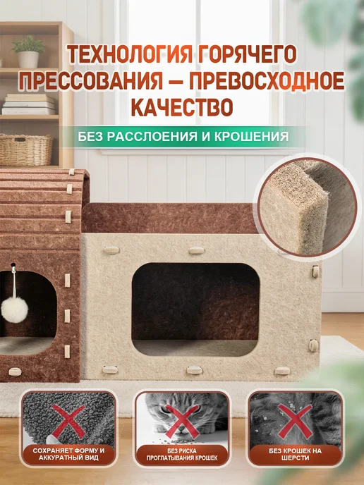 Домик для кошки большой из войлока с игрушкой, вариант, фото 8