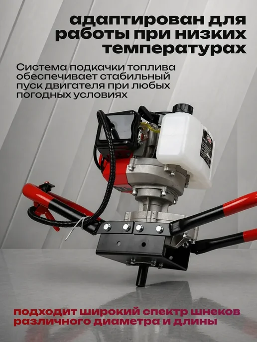 Мотобур бензиновый для грунта бензобур для земли, вариант, фото 2