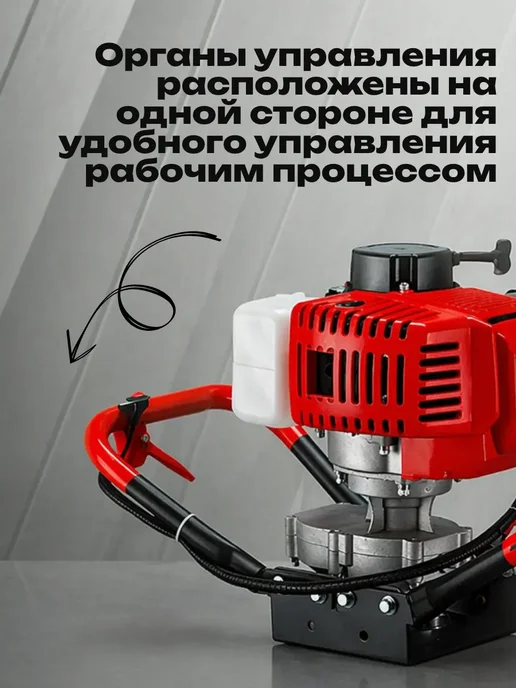 Мотобур бензиновый для грунта бензобур для земли, вариант, фото 3