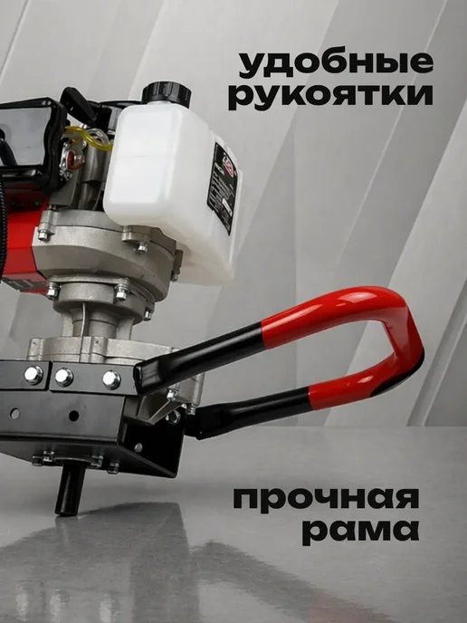 Мотобур бензиновый для грунта бензобур для земли, вариант, фото 4