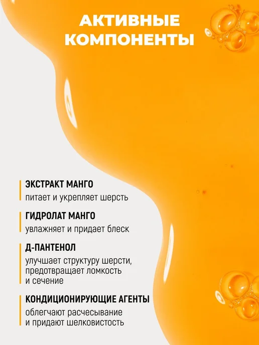 Шампунь для собак и кошек гипоаллергенный, от запаха, парфюм, вариант, фото 3
