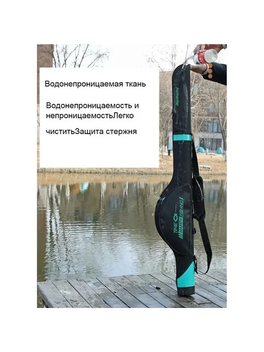 Сумка для удочек 130см, с двумя боковыми карманами, для, вариант, фото 2